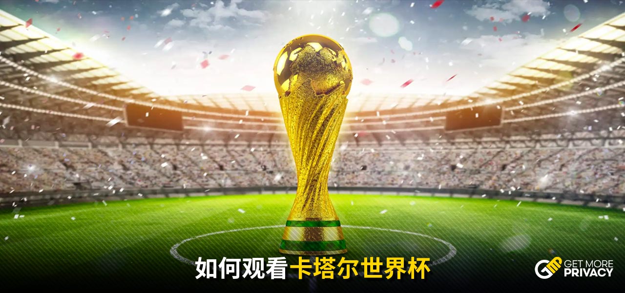 和战术上的